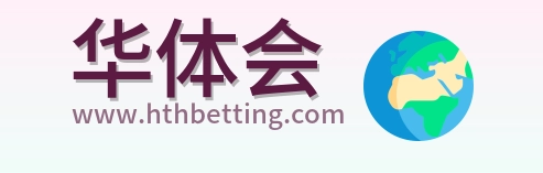 华体会 Logo
